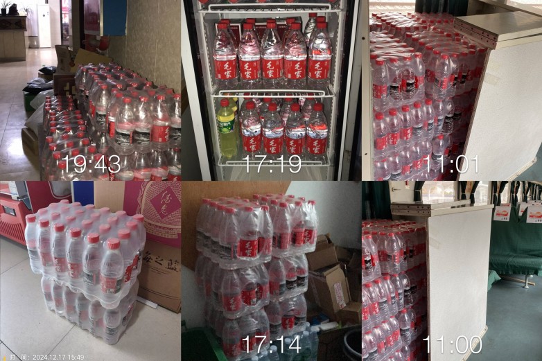 微信图片_20241220173401(1).jpg
