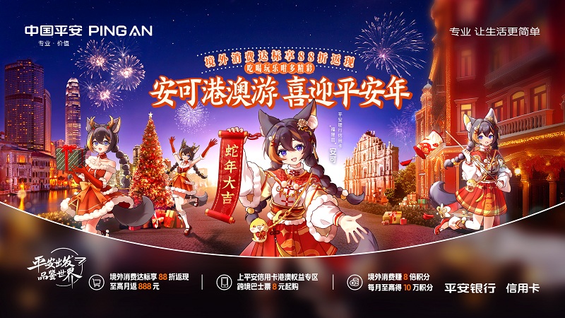 出境游火爆下的跨境支付，正在成为信用卡新战场
