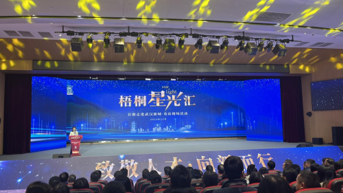 “致敬人才，向新而行”——真福医药入选“楚天英才计划·科技创新团队”并接受表彰