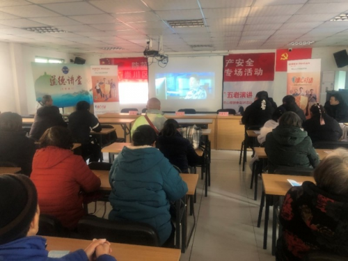 平安普惠南通分公司：践行反诈消保 真诚温暖守护