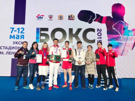 恭喜白莉萍荣获64公斤级拳击赛世界冠军
