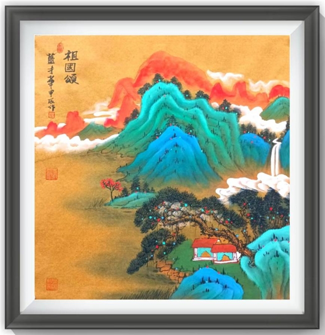 庆祝建国七十五周年“百年墨宝传承”蓝才华书画大展在京举行