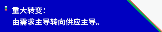 宏利基金解析新经济的崛起：2024 年全年前景展望，做好准备，把握机遇(下)