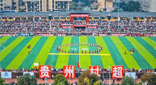 贵州村超2024赛季总决赛开赛，奇瑞风云A8志愿车队亮相