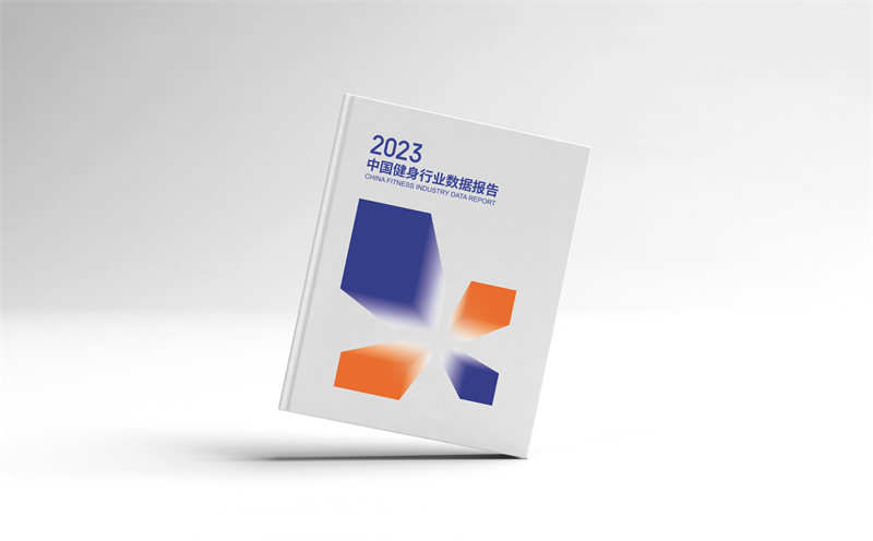 《2023中国健身行业数据报告》正式发布！首次公布健身会员体测数据