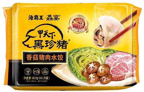 海霸王水饺的3种创新吃法，速学！