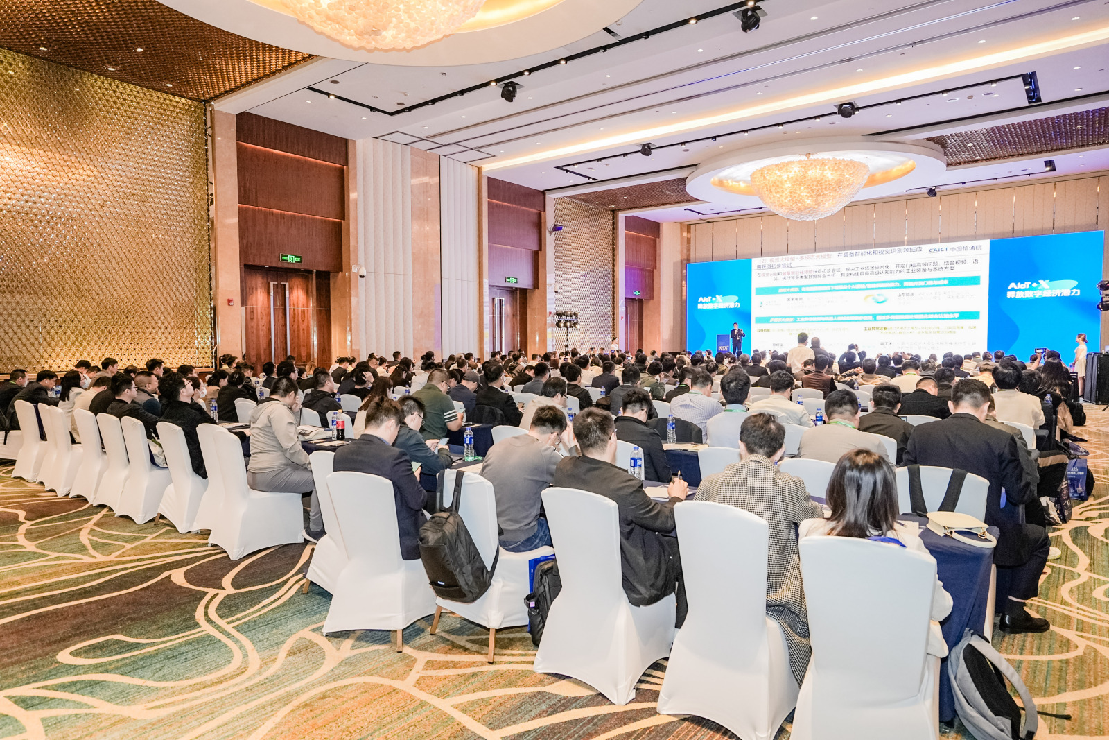 AI驱动产业升级 | IOTE 2024中国智联网生态大会暨“2023物联之星”年度榜单颁奖典礼在沪召开！