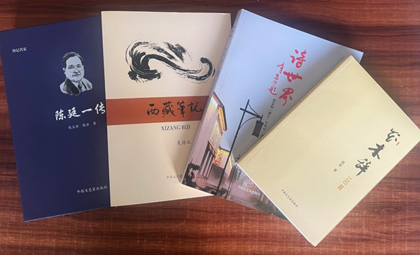 中国文艺家出版社：弘扬民族文化 传承艺术瑰宝