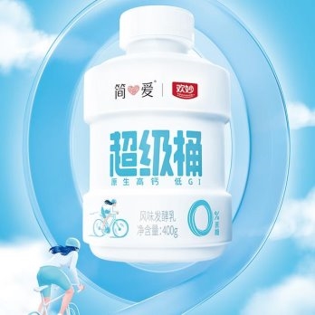 共庆简爱9周年盛典 超级桶原味0%蔗糖酸奶助力畅享清爽夏日