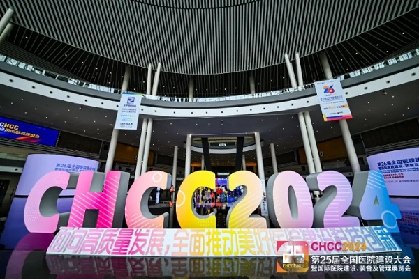 擎朗医疗携全新一代Gen 2物流机器人亮相CHCC2024，助力医院数智化建设