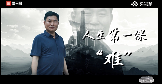 百度“老友记”｜《你好！厂长》第六期全国首映济宁站，回望与百度相伴的二十载