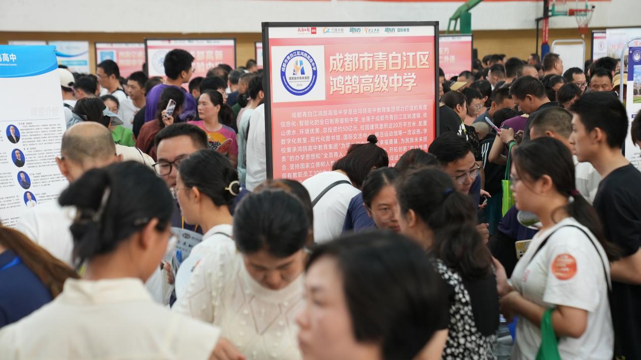 数千名家长学生现场“问招” ，鸿鹄高中亮相中招展会，现场火热！