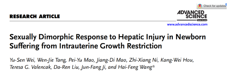 Adv Sci | 喜讯！浙江大学汪海峰团队发现IUGR仔猪在肝损伤中存在性别差异