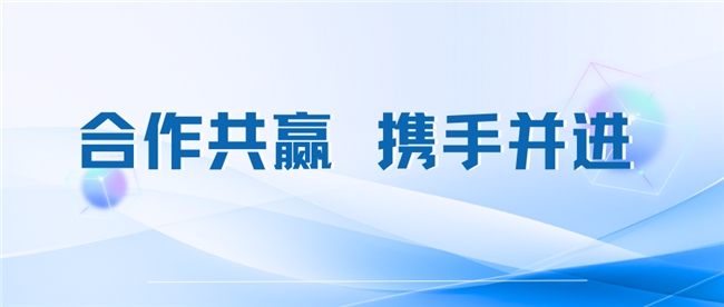 喜报，香港企业加入晓商圈体系！