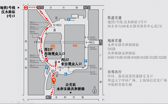 8月24-25日，来上海静安区体育中心，和iQOO一起来一把酷的！