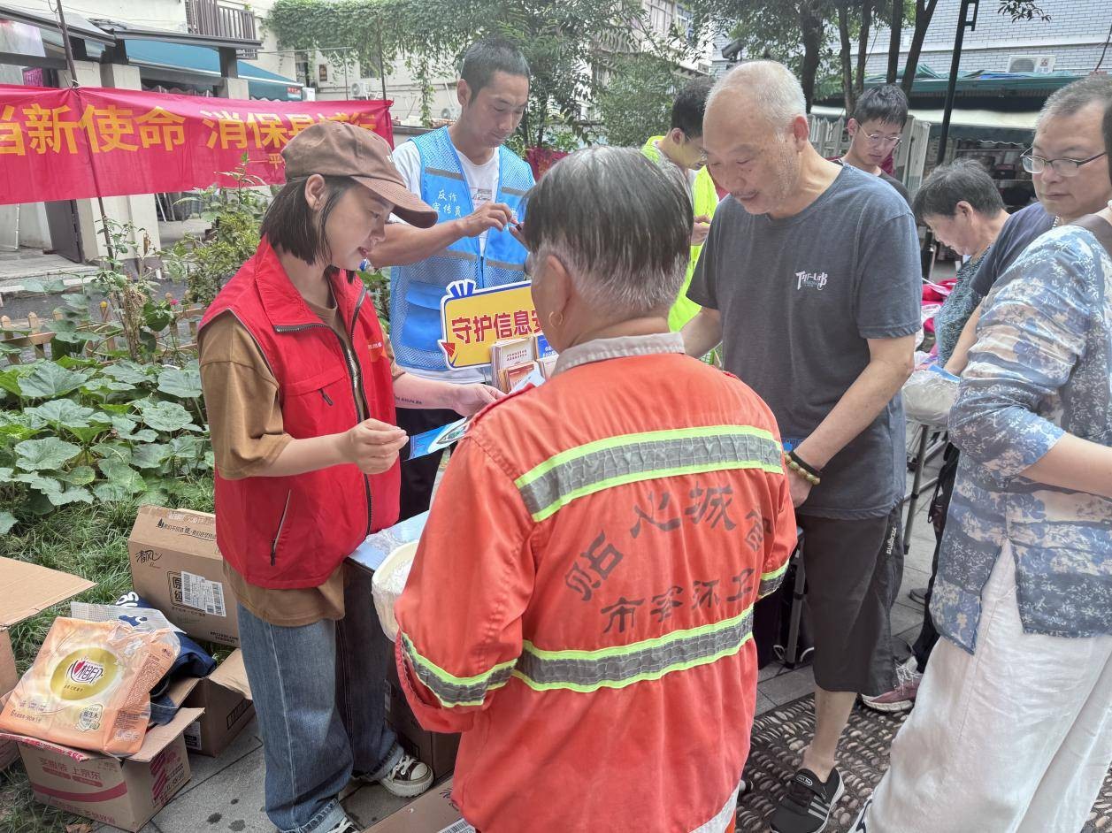 平安产险杭州中支开展“金融为民谱新篇 守护权益防风险”活动