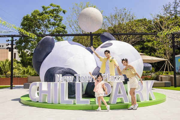 NTP_Chill Park_「Panda Me & You躺平曬月光熊 (4).JPG