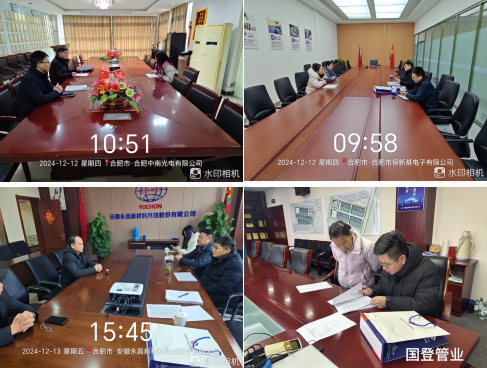 肥东县工信局、县企业服务平台联合开展专精特新企业发展需求调研