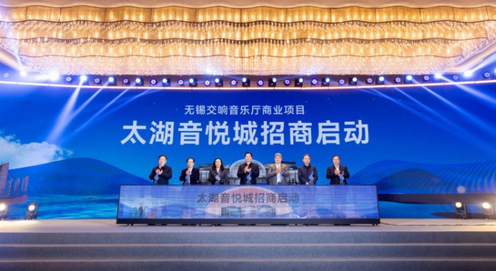 无锡这个新地标，案名来了！