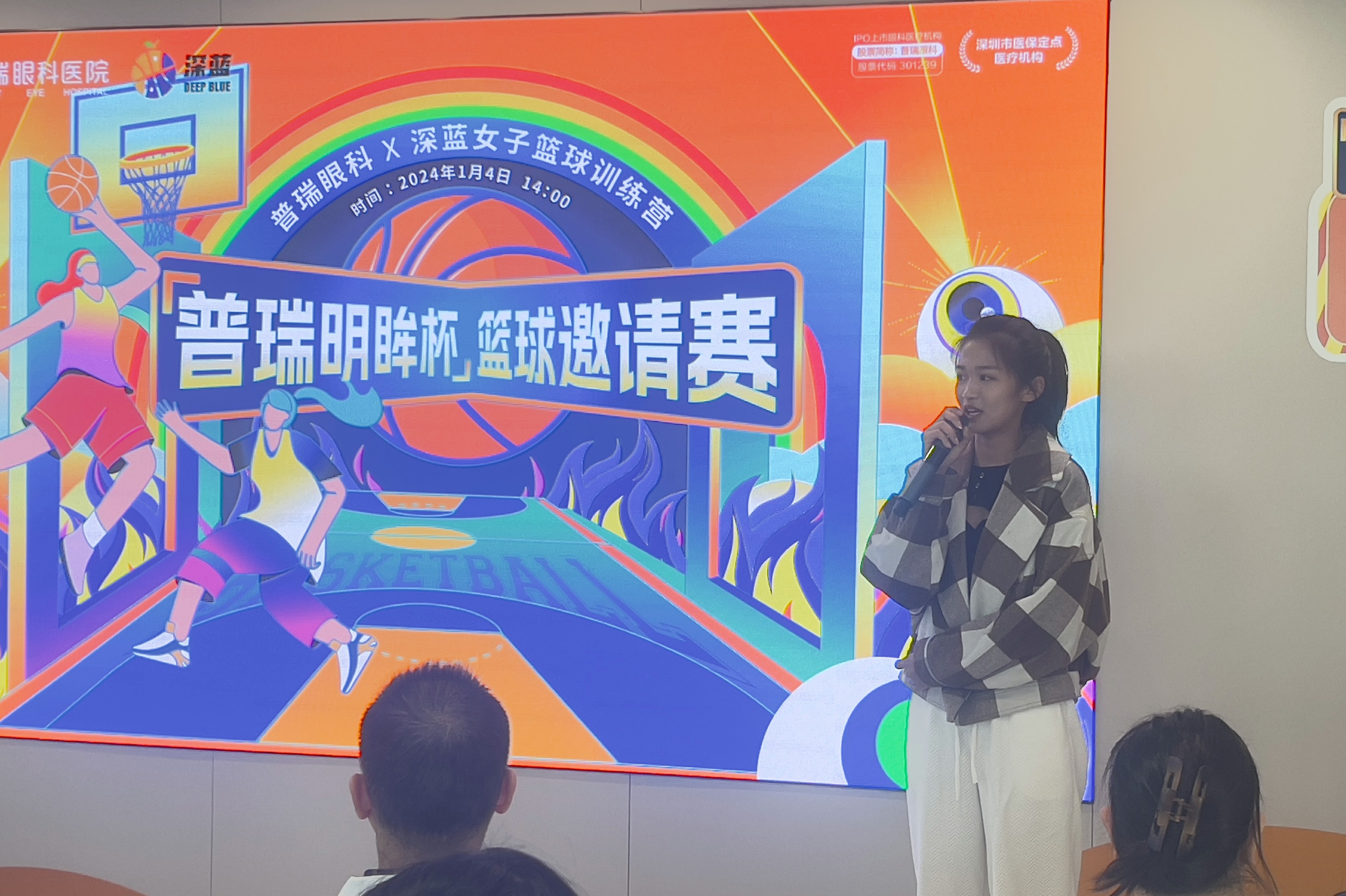 微信图片_20250104162224.jpg