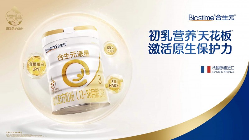 冬季断奶这样做！参考奶粉前十强排名榜选奶粉也靠谱