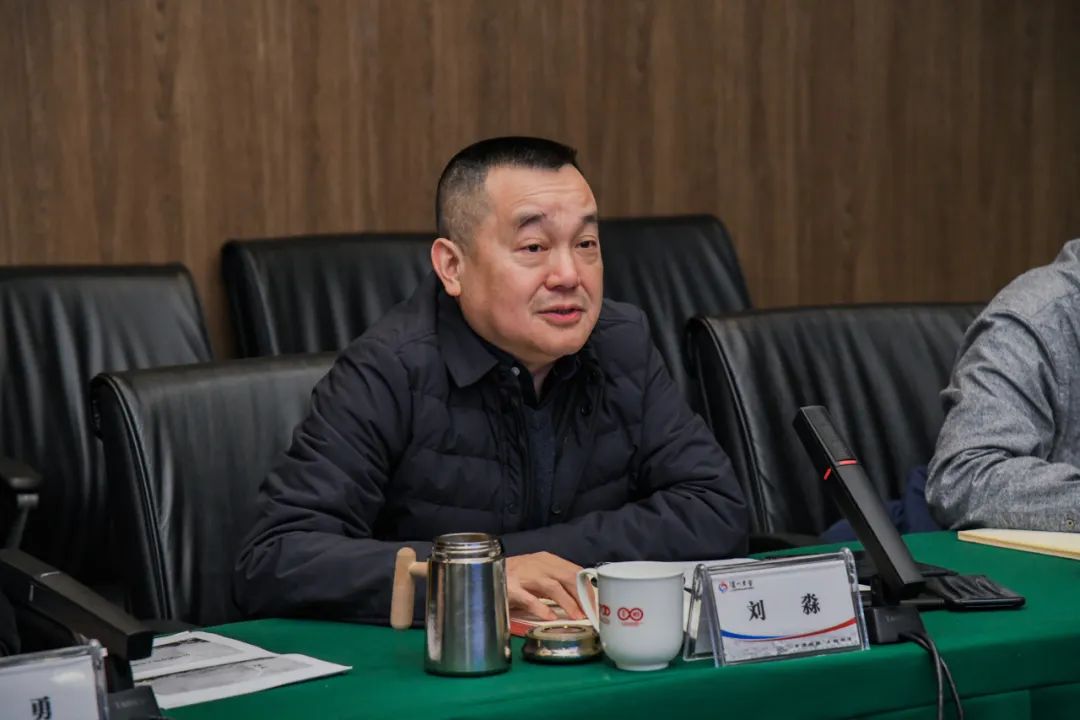 泸州老窖股份有限公司ESG体系建设项目启动会顺利召开