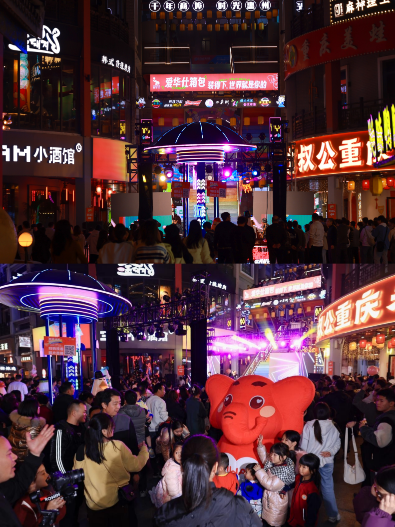 爱华仕30周年“箱”遇新年 巨型装置火爆出圈