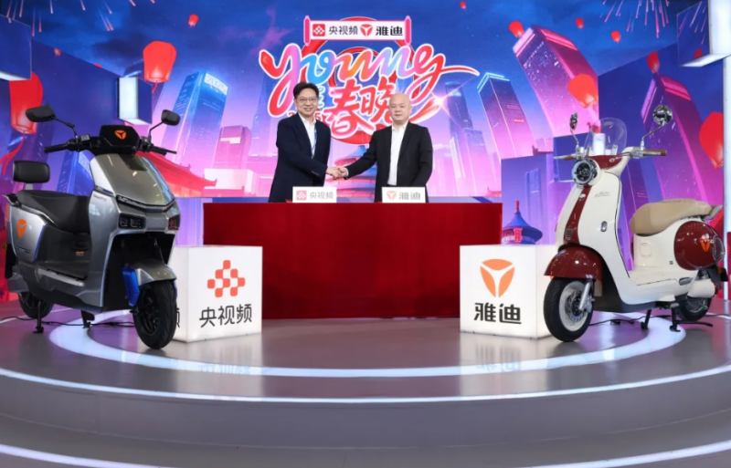 与央视“亿”起共庆新春，雅迪持续领航中国智造新“骑”迹