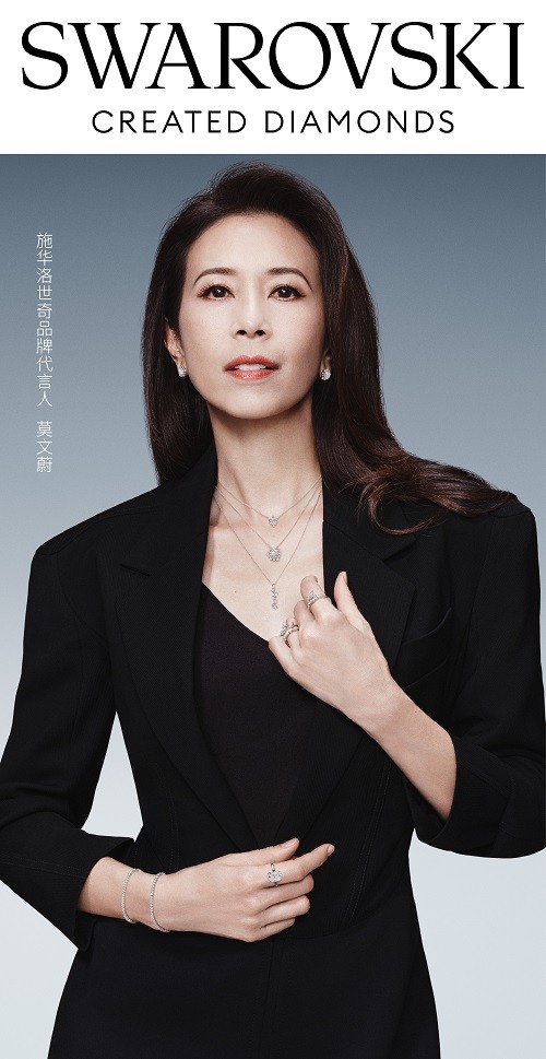 施华洛世奇宣布莫文蔚担任品牌代言人 璀璨演绎施华洛世奇培育钻石“生而闪耀”广告大片