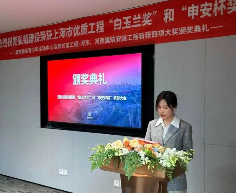 于上海弘韬建设集团有限公司荣耀时刻，品味新生代女性继承者曹译文iris的风采