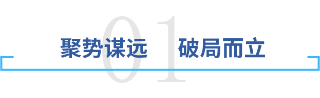 聚力共赢，智启新程 | 科思明德首届全国核心伙伴共创会圆满收官