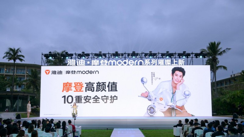 领航中国智造领跑全球，雅迪电动车助力行业发展再加速