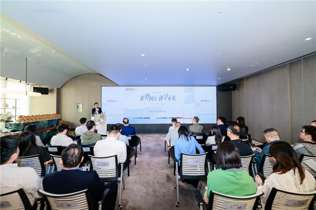 让科技“繁花”结出产业硕果  中信银行深圳分行举办半导体产业发展研讨会