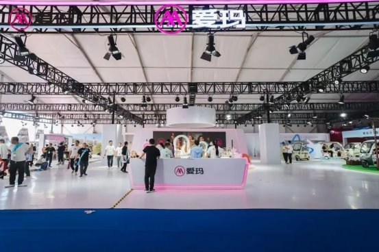 时尚科技，领跑休三！爱玛强势亮相丰县展，引领休三增长革命！
