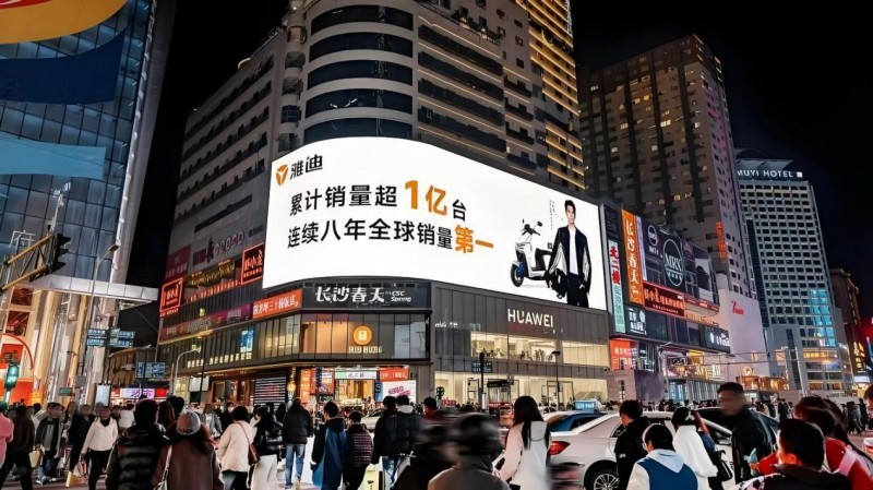 打造行业年轻化实践样本，雅迪摩登掀起抢购风潮