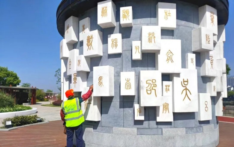 “黄山清洗四十天提档升级行动”——以“徽州典范”标准擦亮国际旅游名城金名片