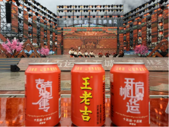 跨三千公里赴约！王老吉“桃花运”点亮波密春日文旅新篇