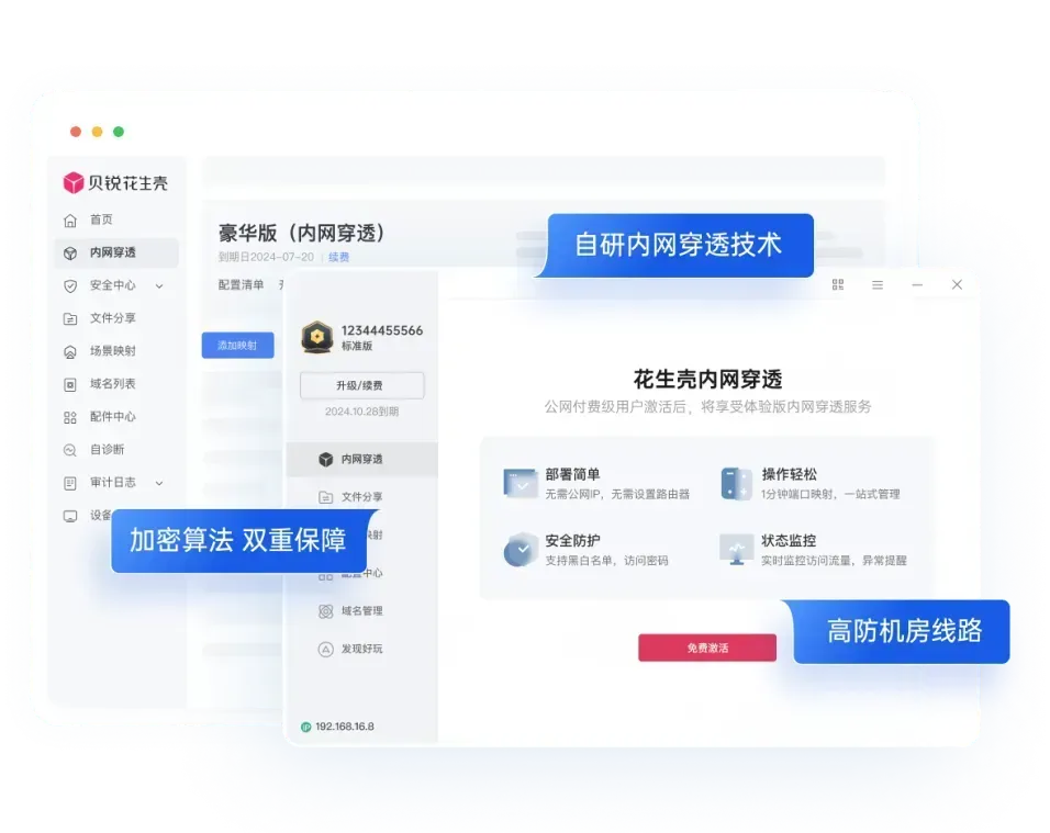 图片4.png