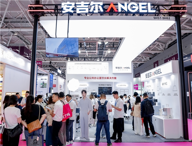 安吉尔商用直饮水解决方案亮相深圳礼品展 开启智慧饮水新篇章