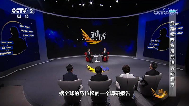 君乐宝董事长魏立华做客央视《对话》 作答提振消费时代问卷