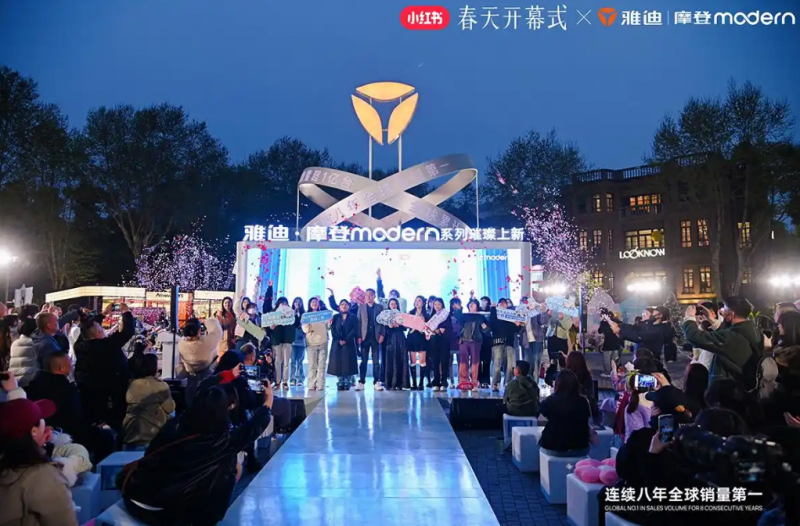 雅迪首届摩登遛遛骑行节收官！现象级热销打造破圈新标杆