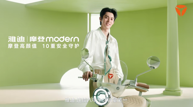 高颜值破圈，雅迪摩登系列风靡全国！