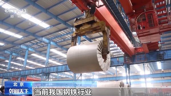 我国钢铁产业转型进行时 上百家钢铁企业已完成超低排放改造