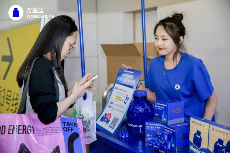 万益蓝假期发起肠道健康公益行动 以国产自研菌株守护国民“舌尖上的旅行”