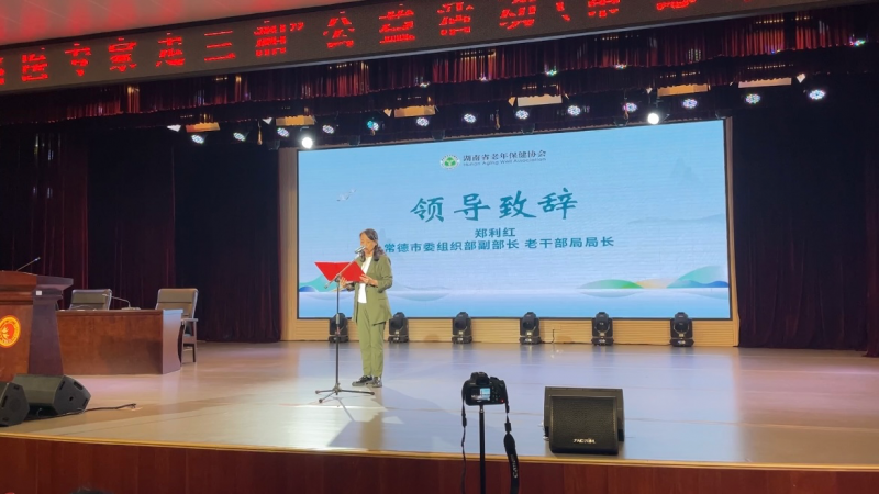 诊禾互联网医院助力“名医专家走三湘”常德站暖心启航