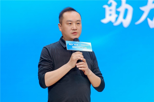 助力“双碳” 你我同行——2025气候变化策略传播年会圆满举行