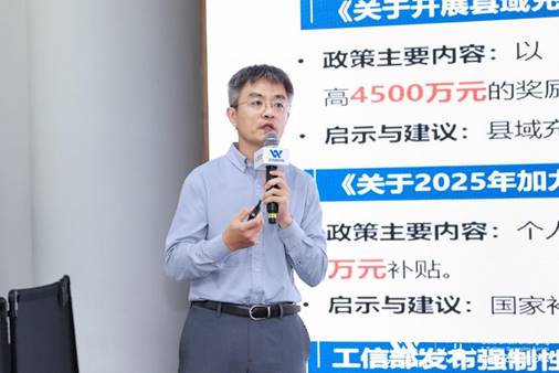 国网车网技术公司“寻找合伙人”项目助力社会中小运营商共同发展