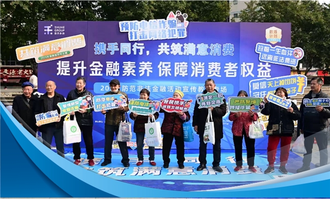 数禾科技通过“花式”宣传，让反诈防非知识融入百姓日常