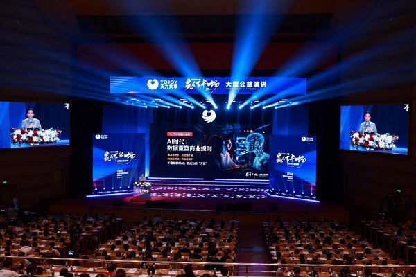 民企下半场怎么赢？卢俊卿演讲刷屏：健康、财富、传承一个不能少！