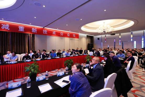 内镜减重新技术学术专场亮相山东省康复医学会减重代谢外科分会成立大会